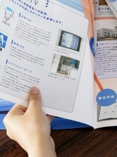 日宝綜合製本株式会社　福岡事業部の制服6