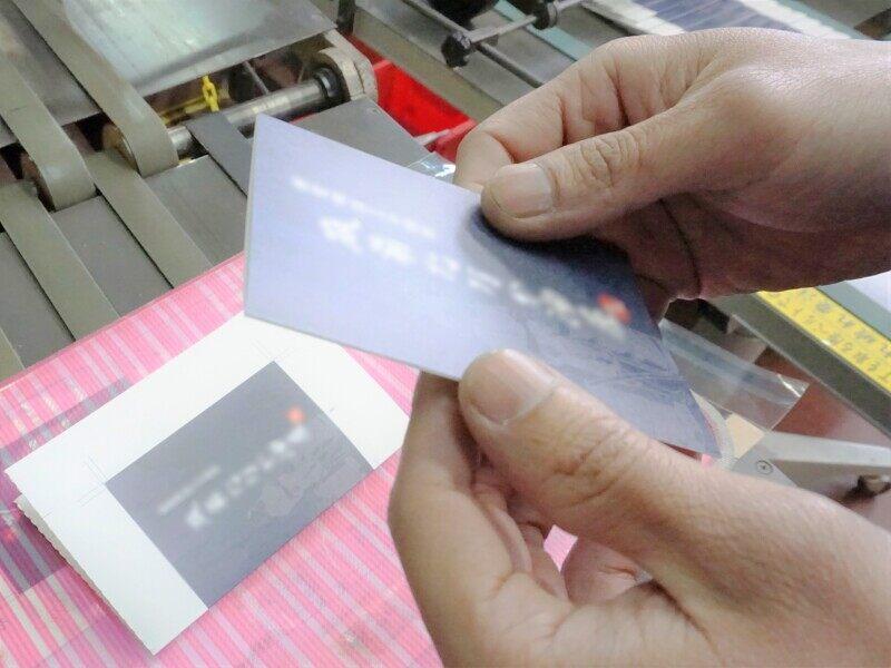 日宝綜合製本株式会社　福岡事業部の仕事画像2