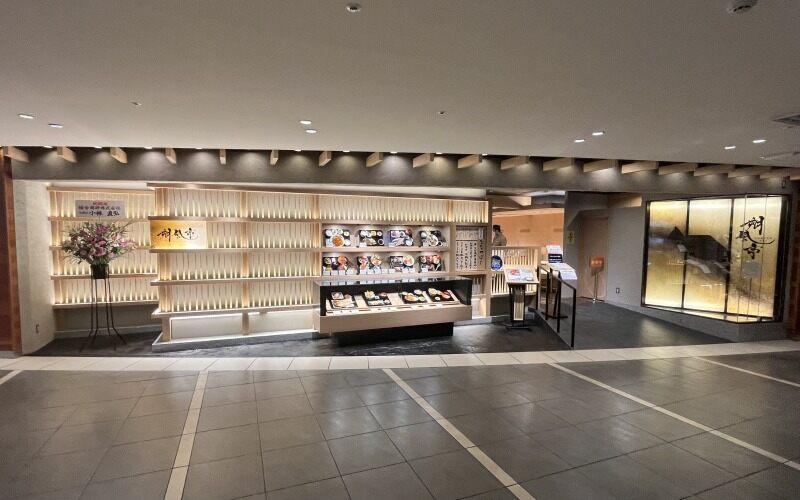 朔風亭のホールスタッフの仕事画像1