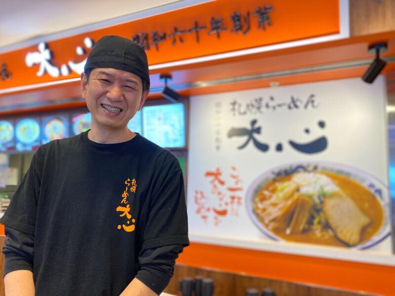 札幌らーめん大心　新千歳空港店の仕事画像1