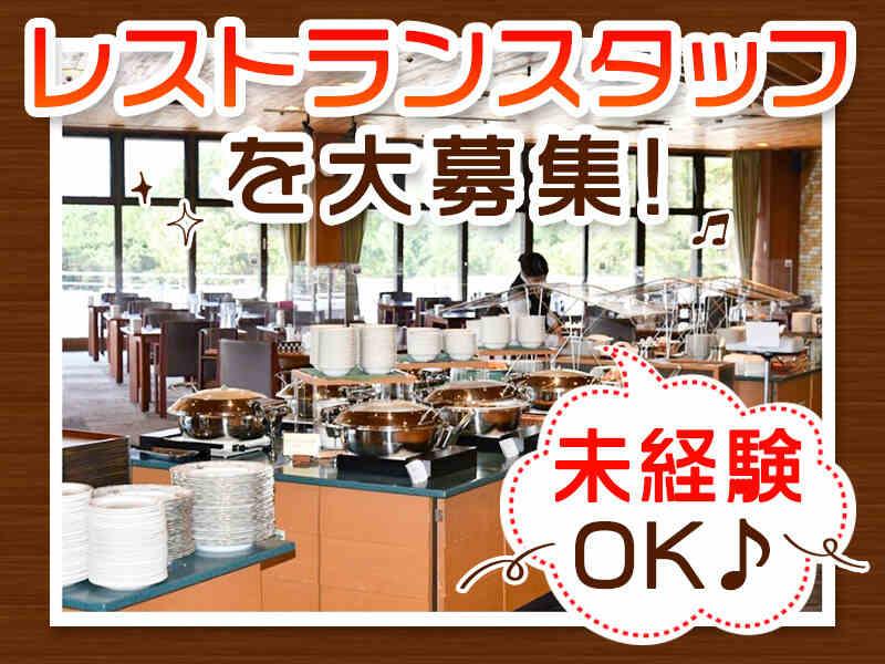 葛城北の丸の仕事画像1