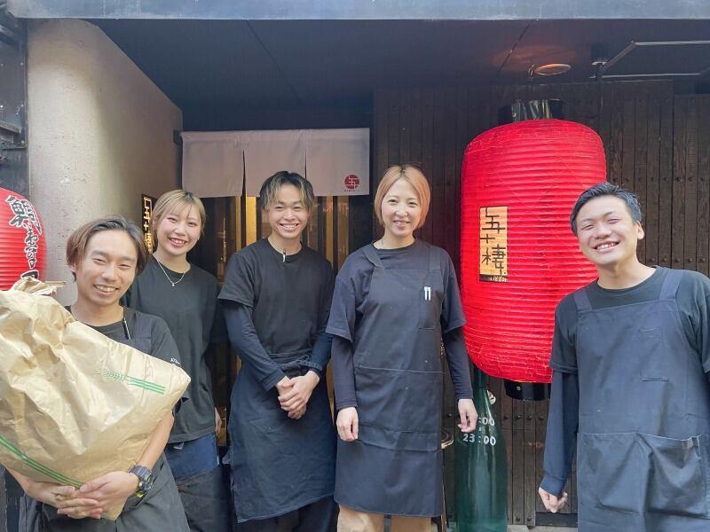 野菜逸品 五十棲の仕事画像1