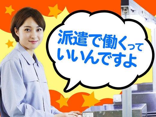 タカコーホールディングス株式会社の仕事画像2