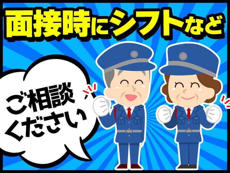 県央イーガード株式会社 【001】の仕事画像3