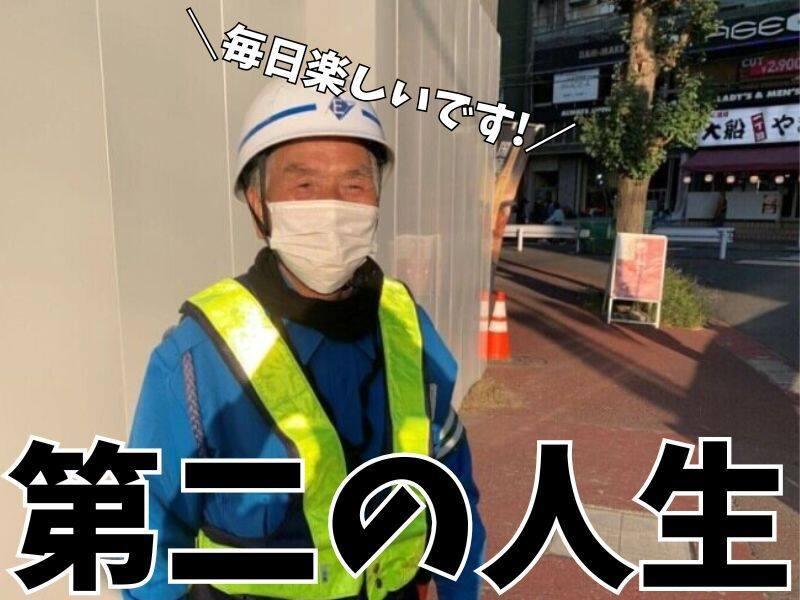 県央イーガード株式会社 【001】の仕事画像3