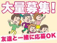株式会社日本アシスト工業の仕事画像2