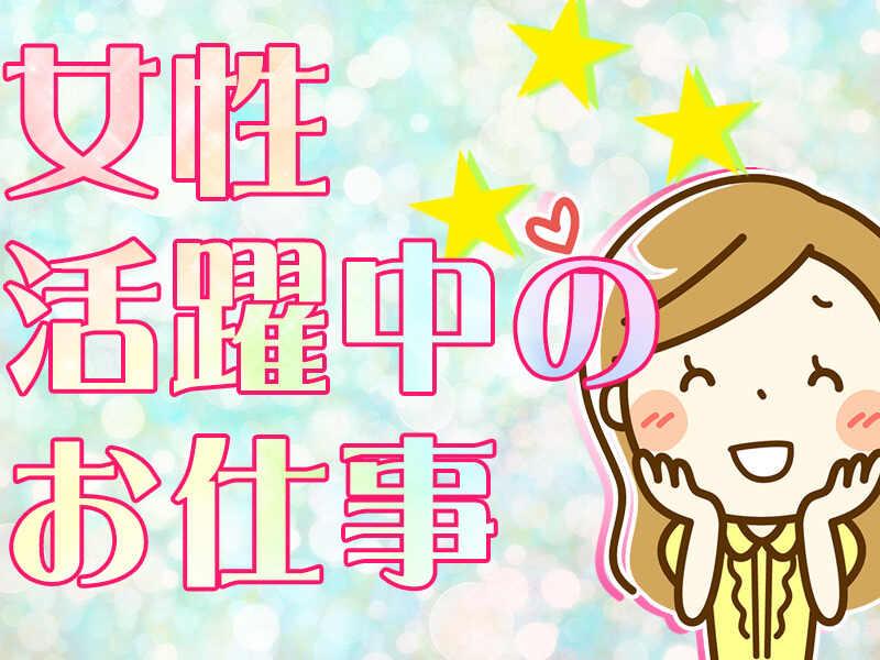 株式会社日本アシスト工業の仕事画像2