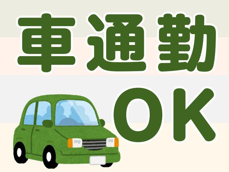 株式会社日本アシスト工業の仕事画像3