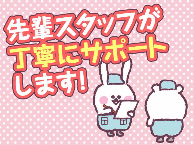 株式会社日本アシスト工業の仕事画像1