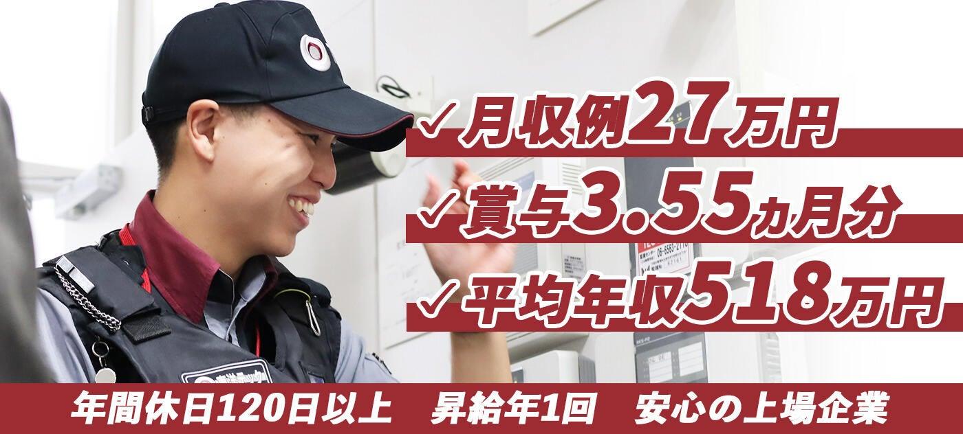 東洋テック株式会社の大画像