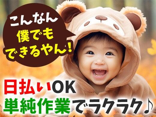 トランコムSC株式会社の仕事画像1