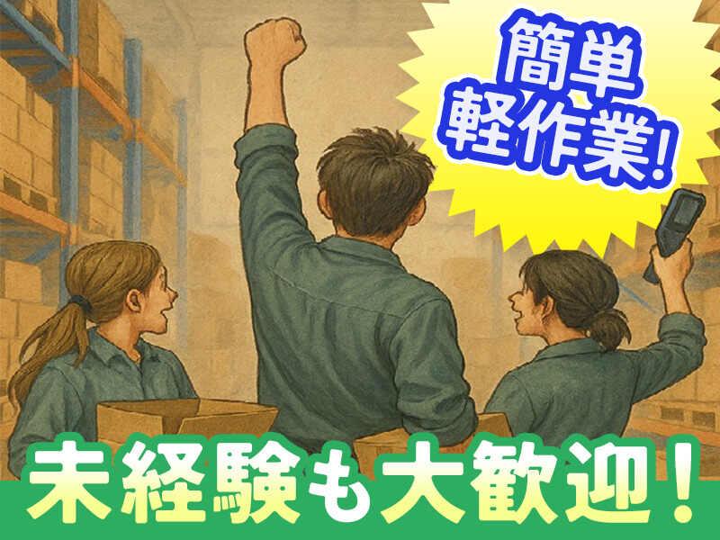 トランコムSC株式会社の仕事画像1