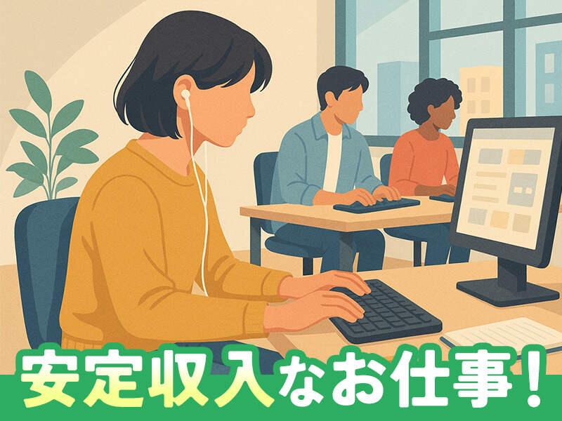 トランコムSC株式会社の仕事画像1