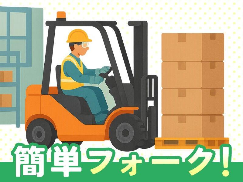 トランコムSC株式会社の仕事画像1