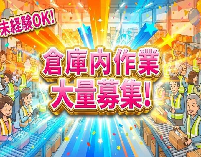 トランコムSC株式会社の仕事画像2