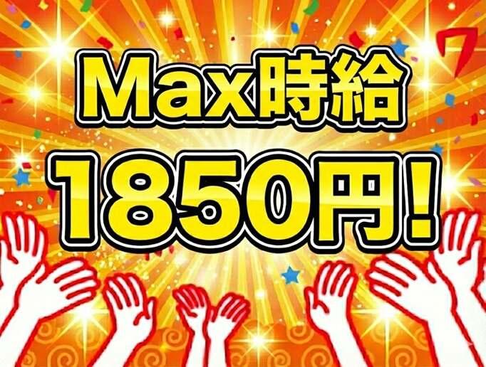 トランコムSC株式会社の仕事画像1