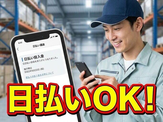 トランコムSC株式会社の仕事画像1