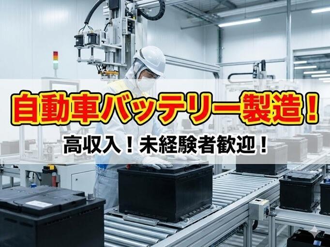 トランコムSC株式会社の仕事画像1