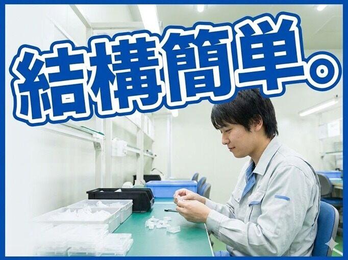 トランコムSC株式会社の仕事画像2