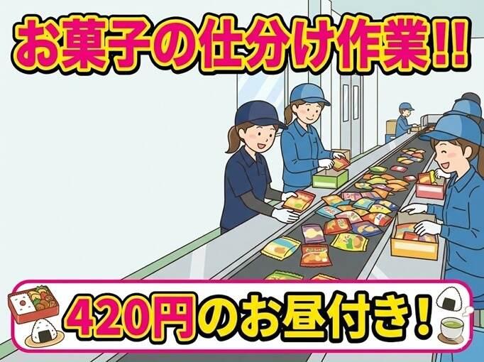 トランコムSC株式会社の仕事画像1