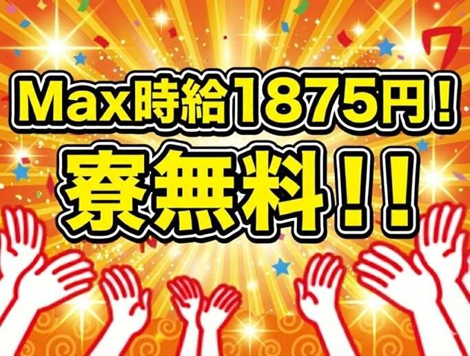 トランコムSC株式会社の仕事画像1