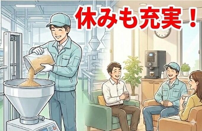 トランコムSC株式会社の仕事画像1