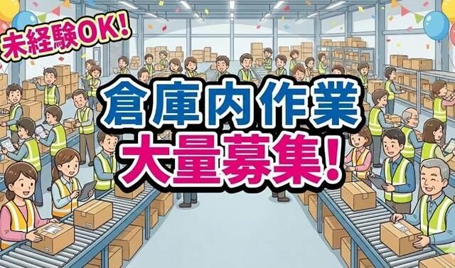 トランコムSC株式会社の仕事画像2