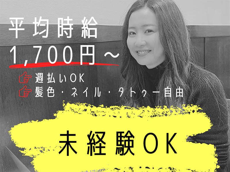 株式会社Ships（シップス）の仕事画像1