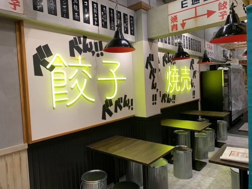 有限会社Soul mate eleven　新鳥栖道の市場の制服2