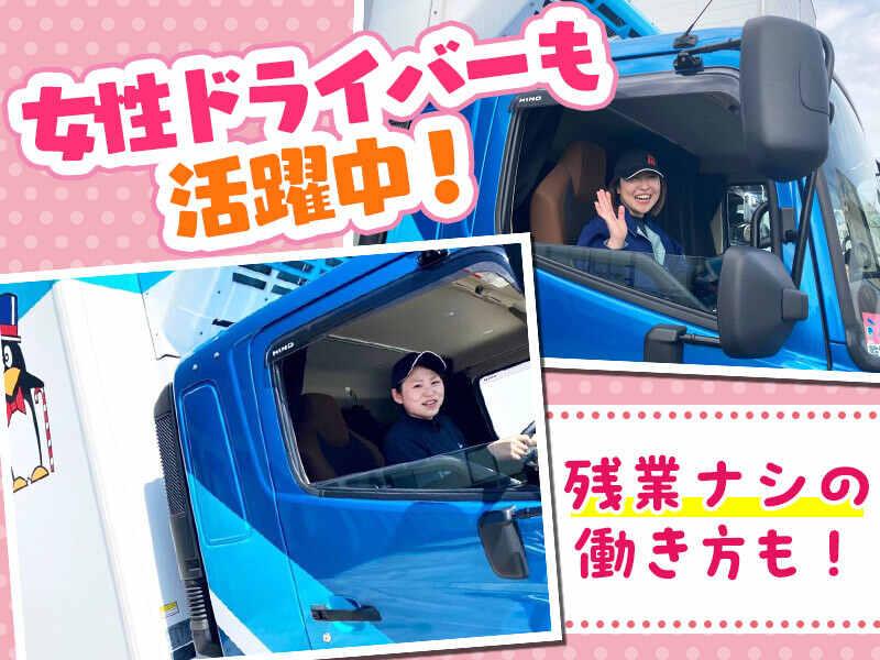 株式会社ムロオ　広島チルドセンターの仕事画像2