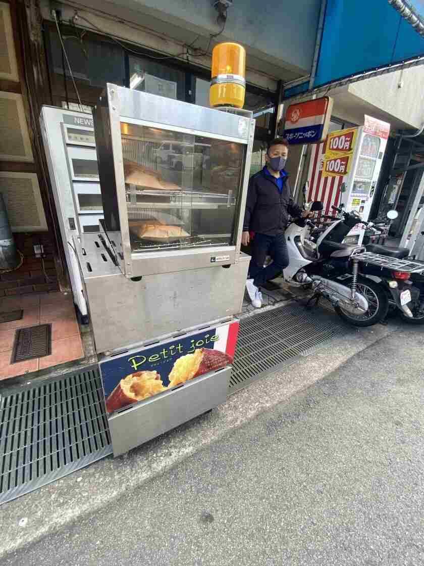 毎日新聞 藤井寺北販売所の制服3