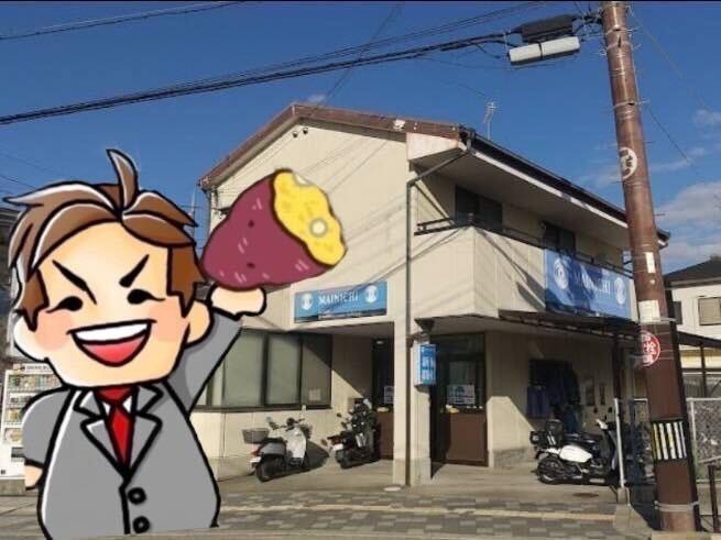 毎日新聞 藤井寺北販売所の仕事画像1