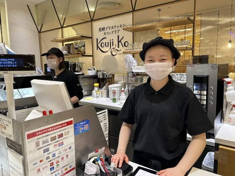 発酵デリカテッセン カフェテリアKouji&ko　新宿高島屋店の仕事画像1