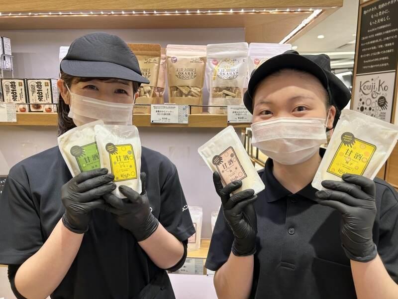 発酵デリカテッセン カフェテリアKouji&ko　新宿高島屋店の仕事画像2