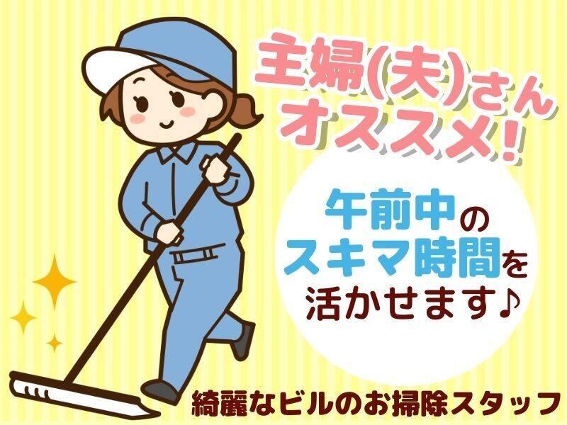 新光明飾株式会社の仕事画像1