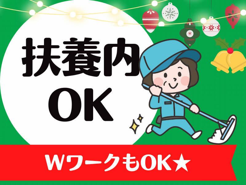 新光明飾株式会社の仕事画像1