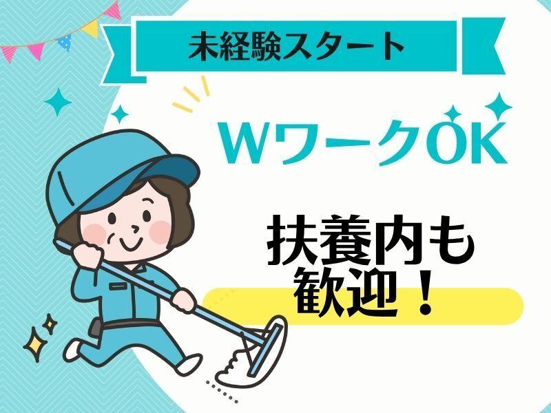 新光明飾株式会社の仕事画像1
