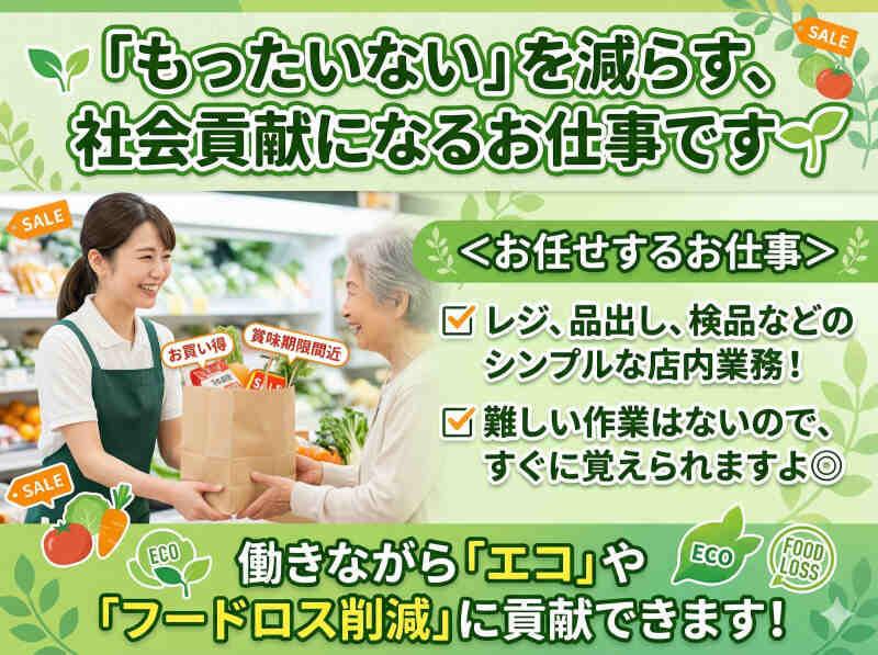 新光明飾株式会社の仕事画像3