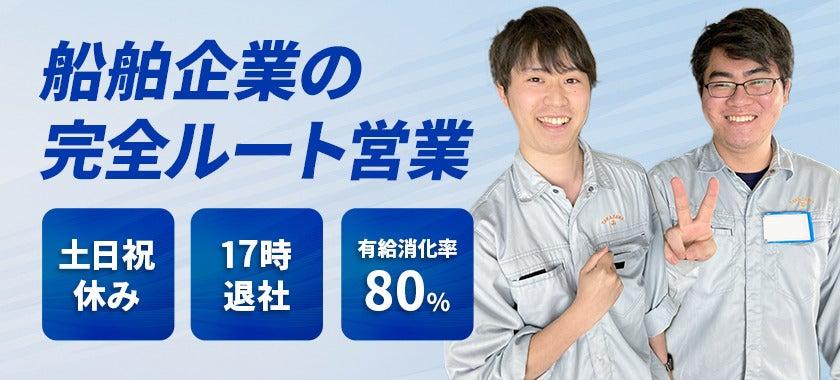 株式会社高澤製作所の大画像