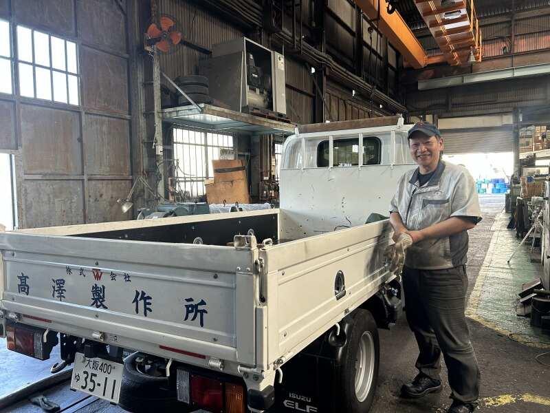 株式会社高澤製作所の仕事画像1