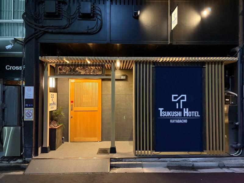 茅場町つくしホテルの仕事画像1