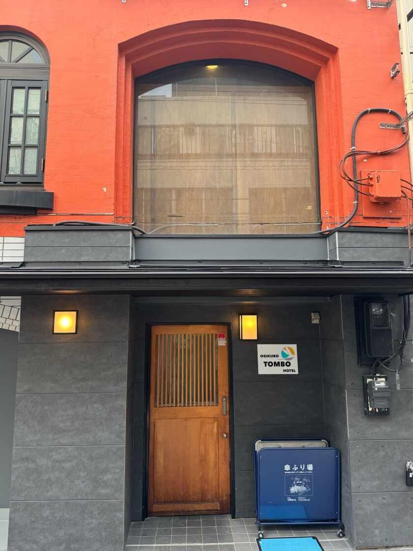 荻窪とんぼホテルの制服2