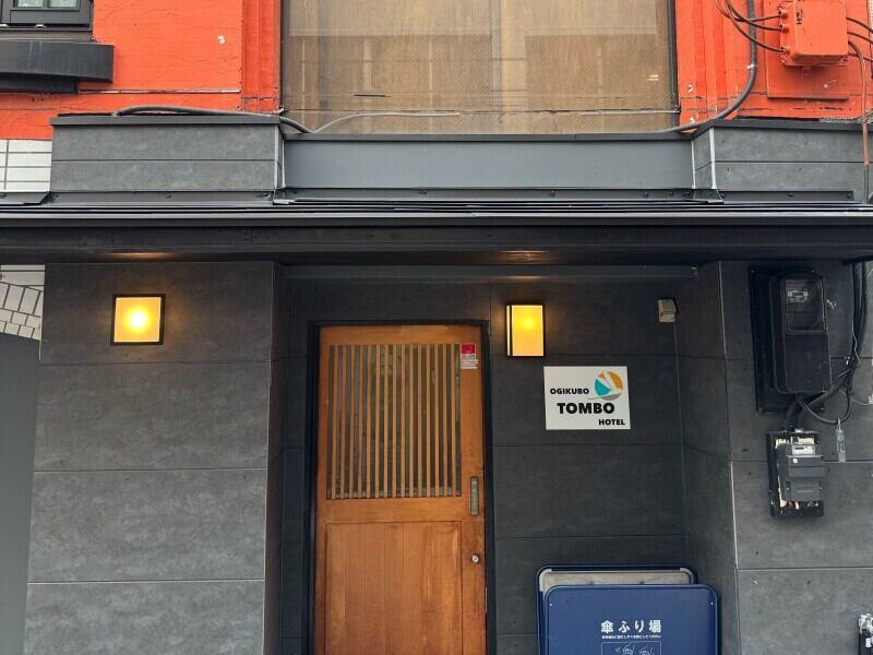 荻窪とんぼホテルの仕事画像1