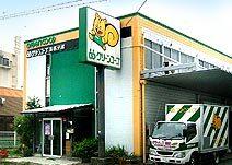 グリーンコープ生活協同組合くまもとの仕事画像1