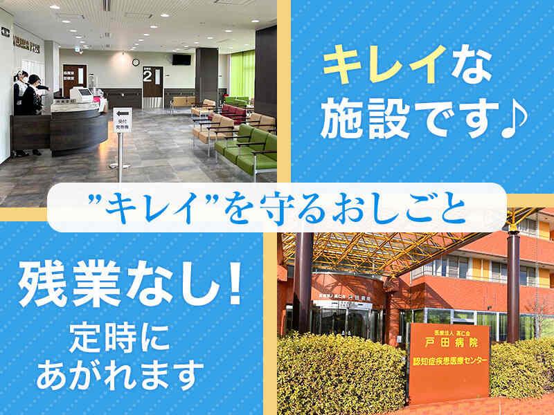 株式会社メディカルプラントの仕事画像2