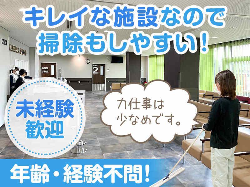 株式会社メディカルプラントの仕事画像1