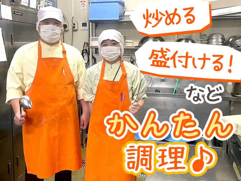 株式会社メディカルプラントの仕事画像3