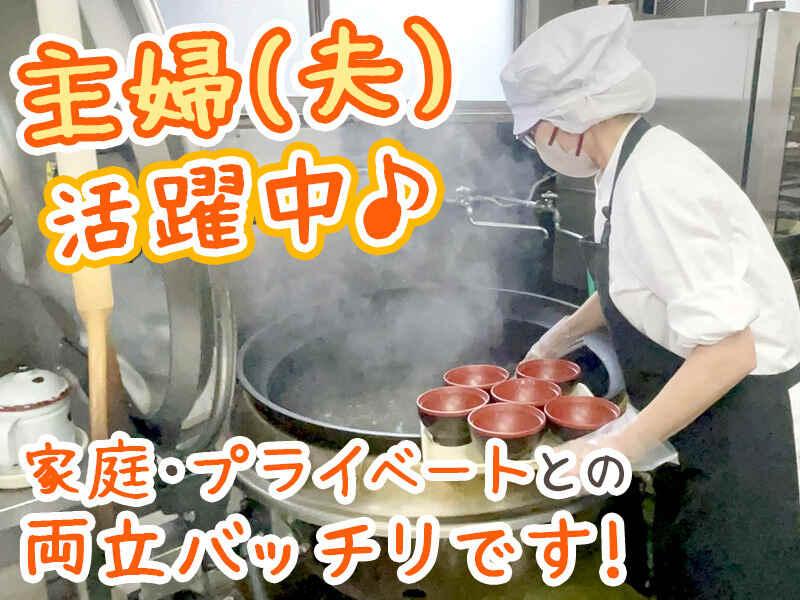 株式会社メディカルプラントの仕事画像1
