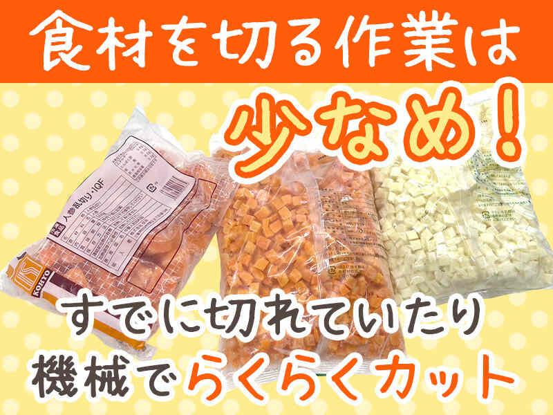 株式会社メディカルプラントの仕事画像2