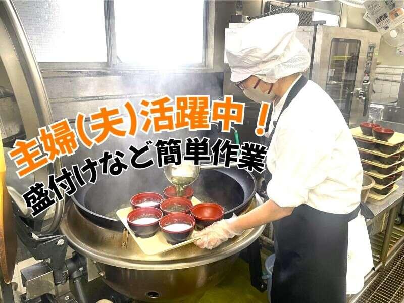 株式会社メディカルプラントの仕事画像1